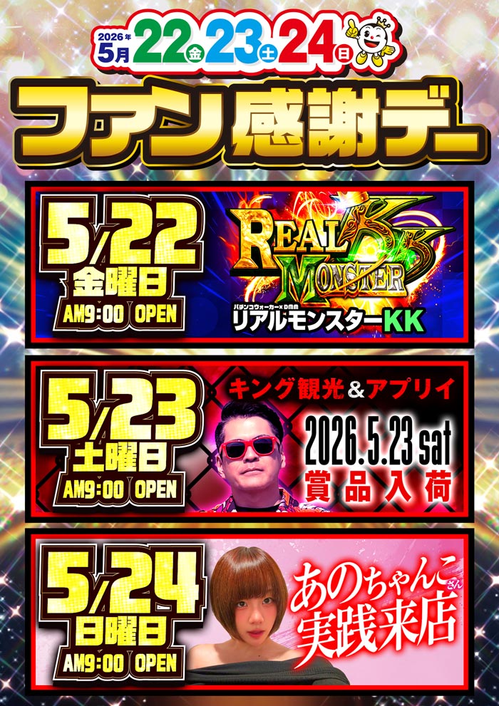 すけ