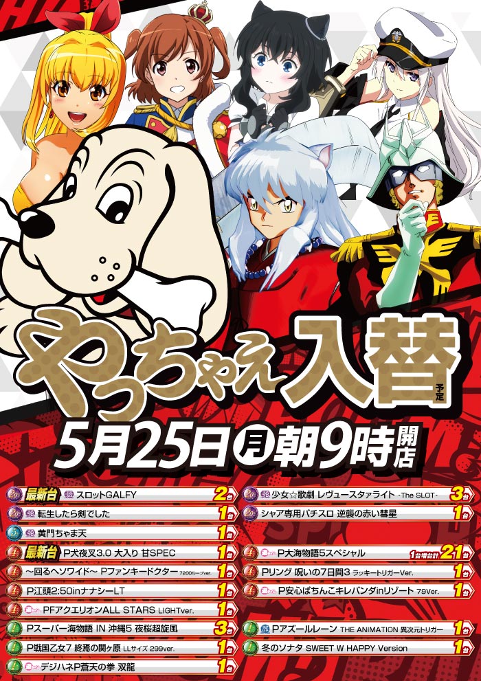25新台