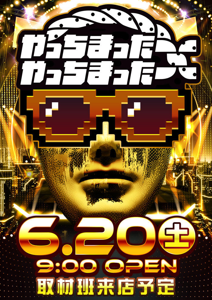 0620