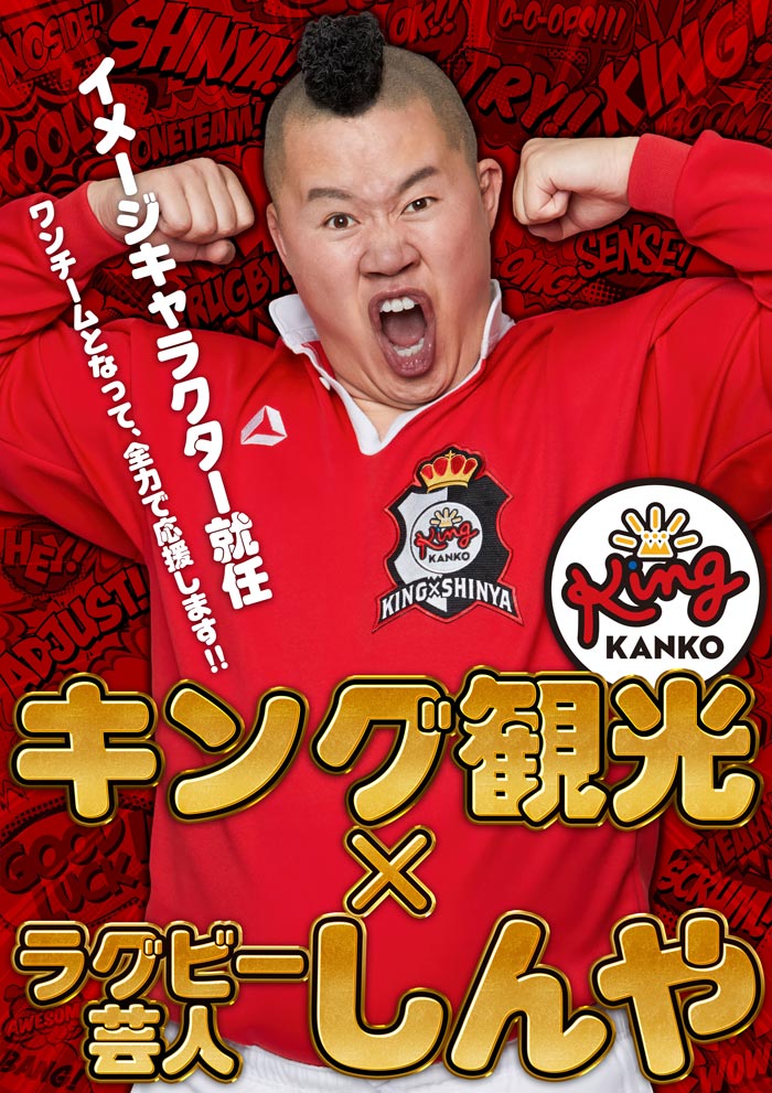 公式】キング観光サウザンド津店・松阪店・サウザンド伊勢店