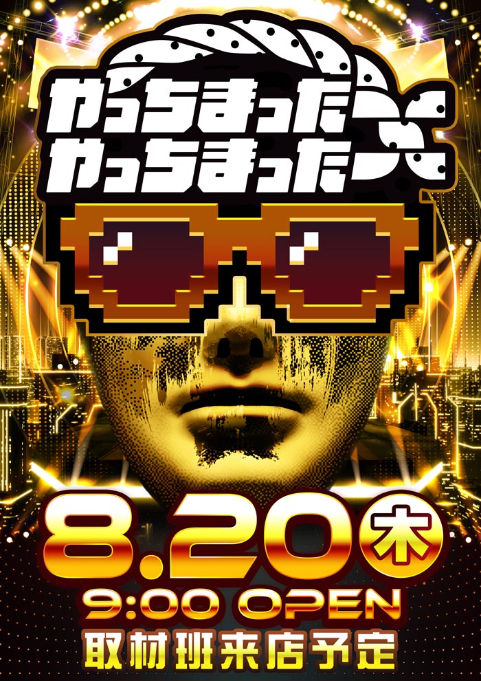 0817