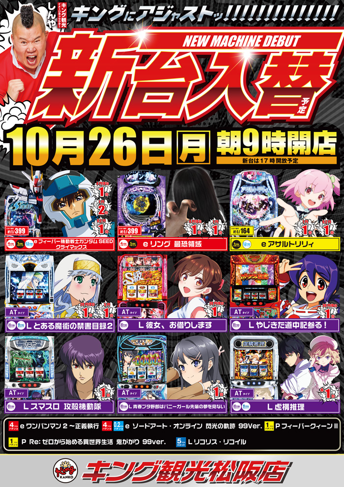 10/26