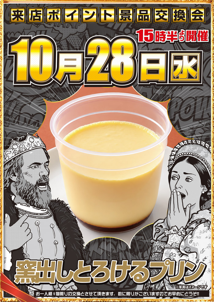 10/27